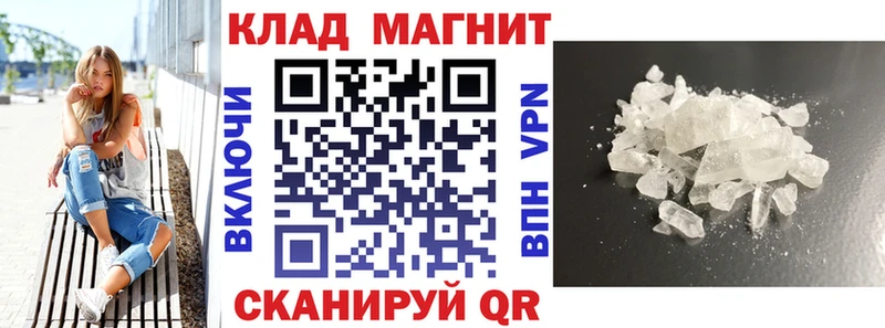 Что такое Краснозаводск Alpha PVP  COCAIN  Мефедрон  ГАШ 
