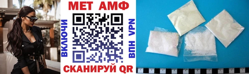 цена   Краснозаводск  АМФ Premium 