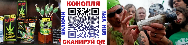 закладки  Краснозаводск  Еда ТГК марихуана 