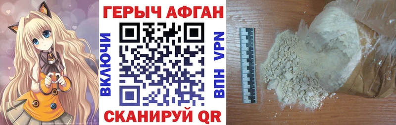 сайты даркнета наркотические препараты  где купить наркотик  Краснозаводск  Героин Heroin  KRAKEN ТОР 