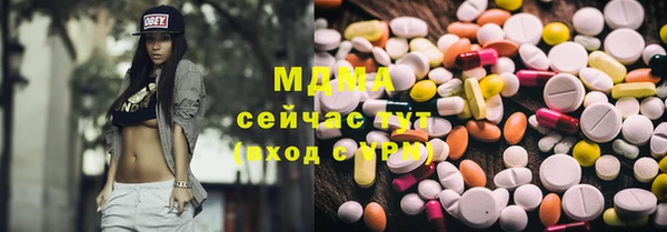 тгк Алзамай