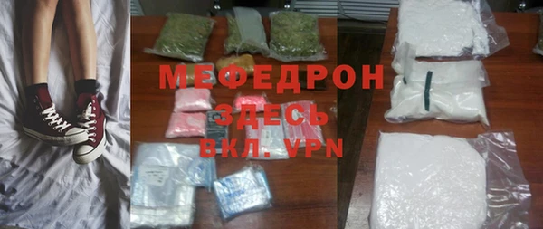 ECSTASY Саяногорск