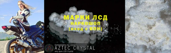 мескалин Алексин