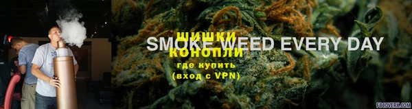 мяу мяу кристалл Алексеевка
