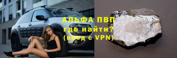 мескалин Алексин