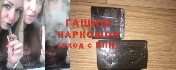 мяу мяу кристалл Алексеевка
