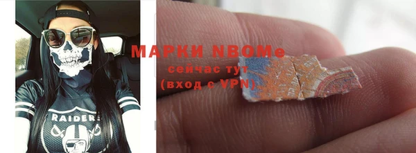 мескалин Алексин