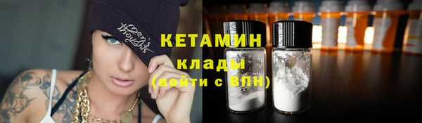 мескалин Алексин