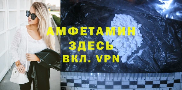 мяу мяу кристалл Алексеевка