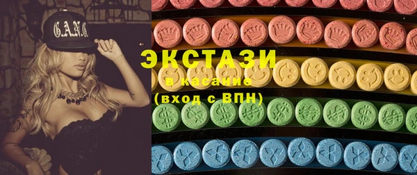 мяу мяу кристалл Алексеевка