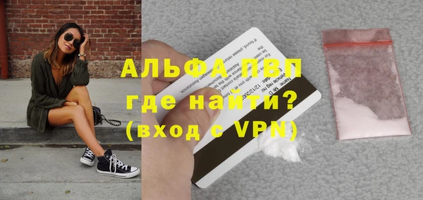 мескалин Алексин