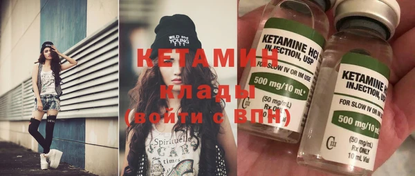 стафф Сафоново