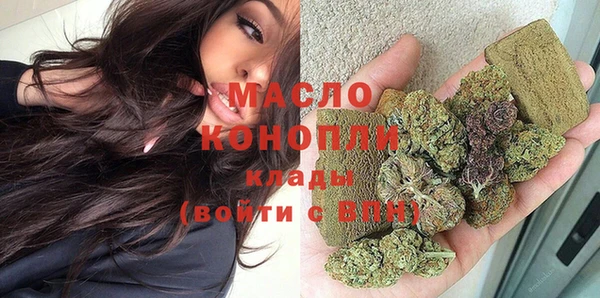 мяу мяу кристалл Алексеевка