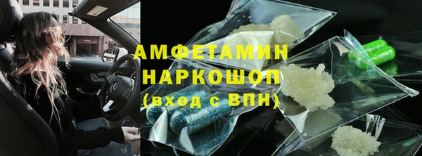 мяу мяу кристалл Алексеевка