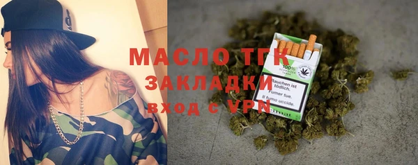 мяу мяу кристалл Алексеевка