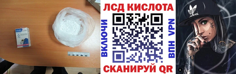 ЛСД экстази ecstasy  гидра   Краснозаводск 