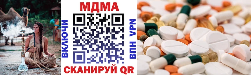MDMA Molly Краснозаводск