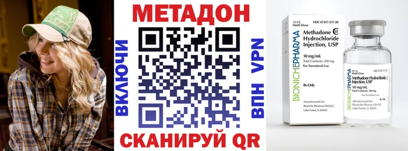 Метадон белоснежный  Краснозаводск 
