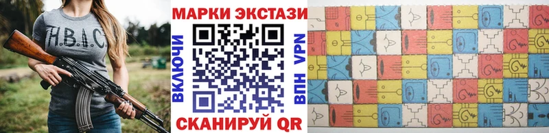 Марки 25I-NBOMe 1500мкг  где купить наркоту  Краснозаводск 
